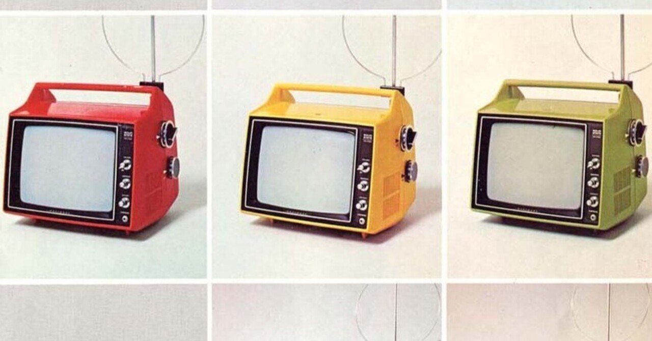 昭和のポータブルテレビ｜昭和レトログラフィティ