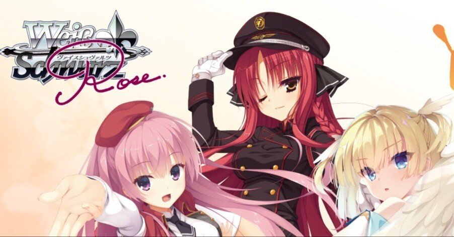 WSロゼ ゆずソフトについて｜いの