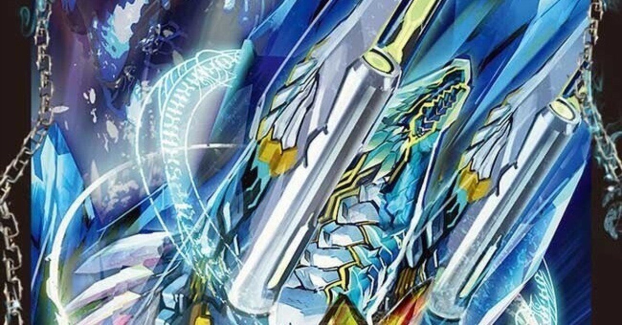 真理銃 エビデンス》《龍素王 Q.E.D.》研究メモ 「ハックより」篇｜ハル