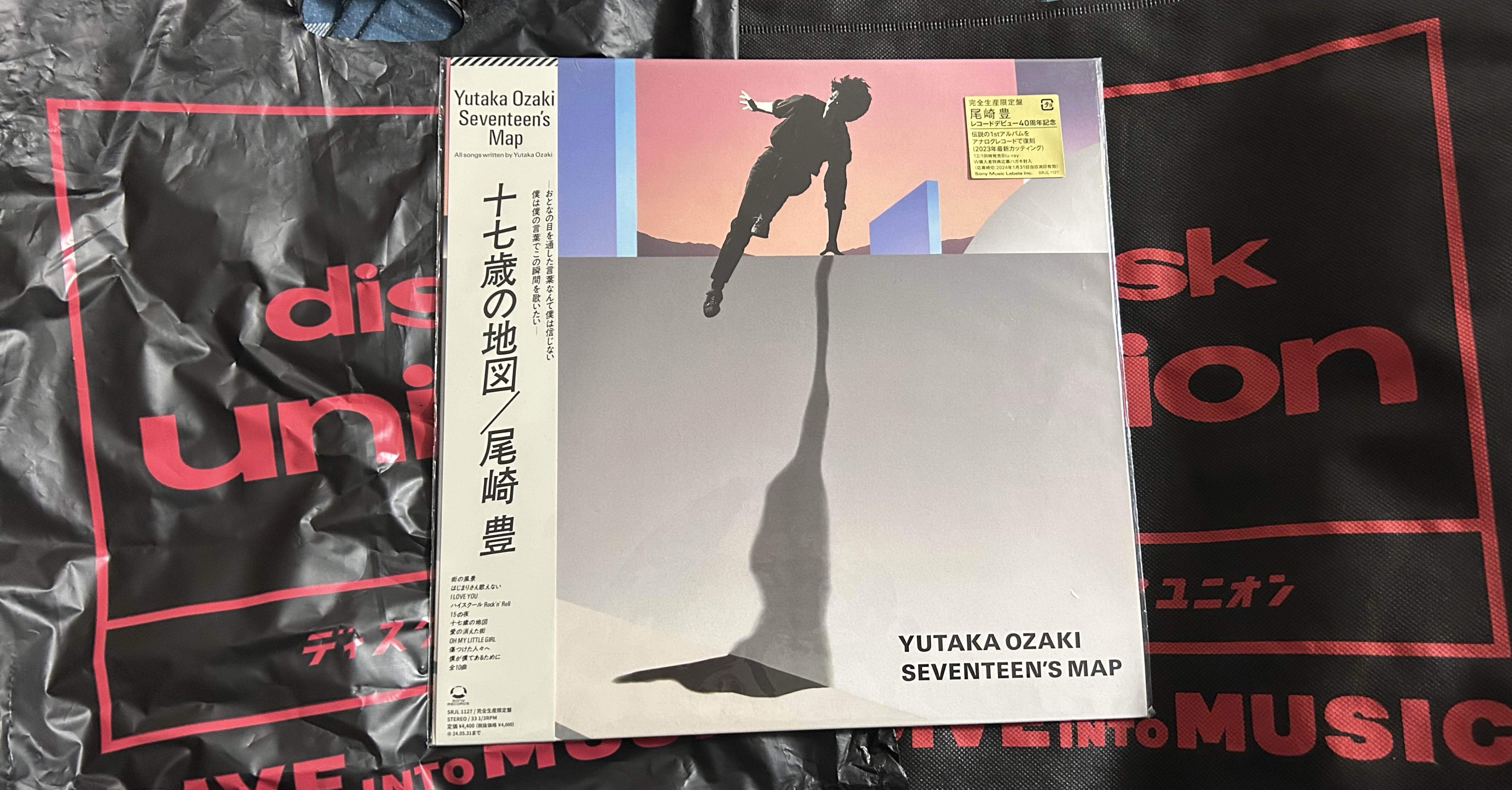 🎼17.尾崎豊 「十七歳の地図」 (1983) 🇯🇵｜まさお