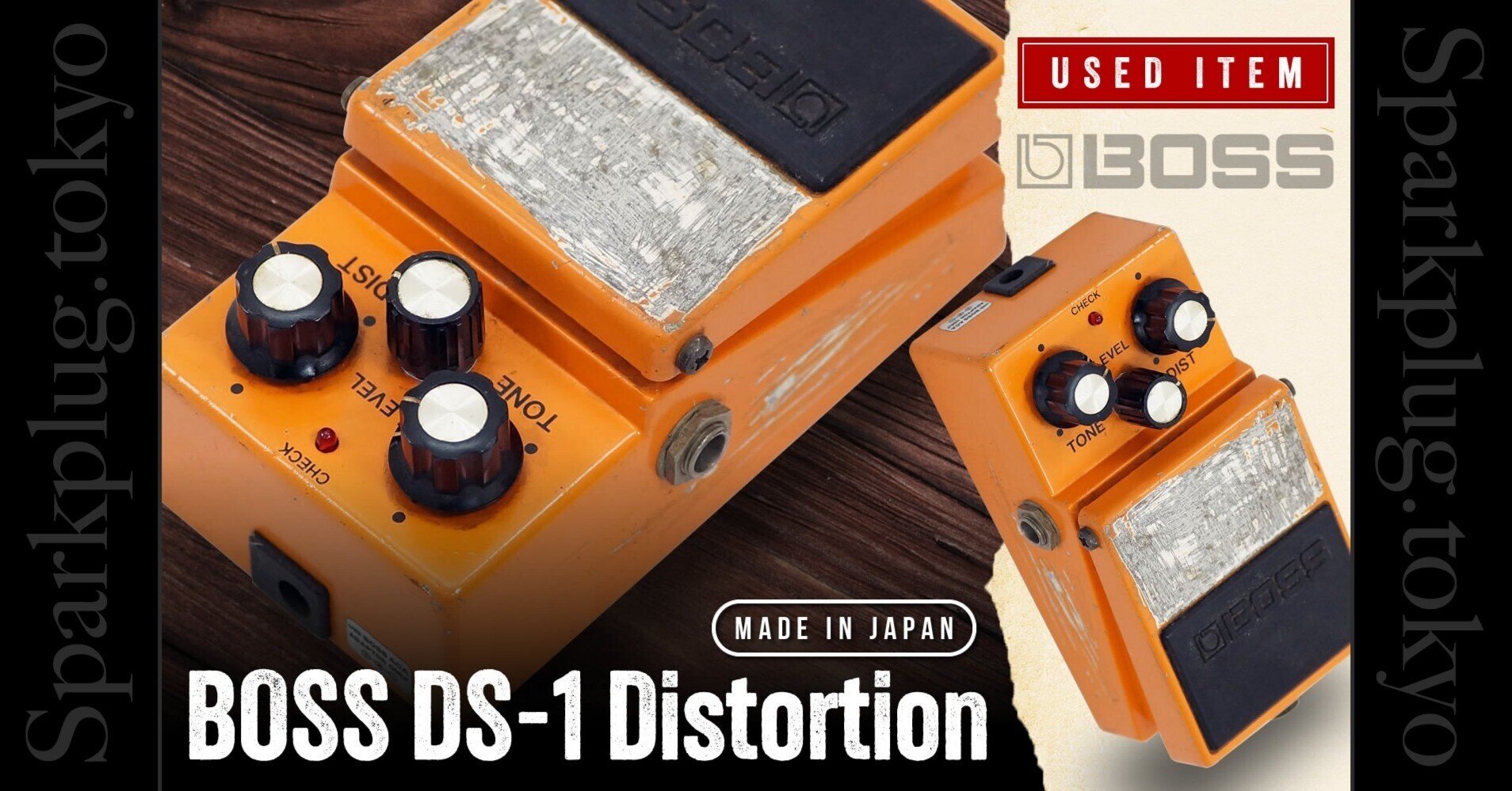 特選中古品！ワケあり！？日本製の「BOSS DS-1 Distortion」が中古で