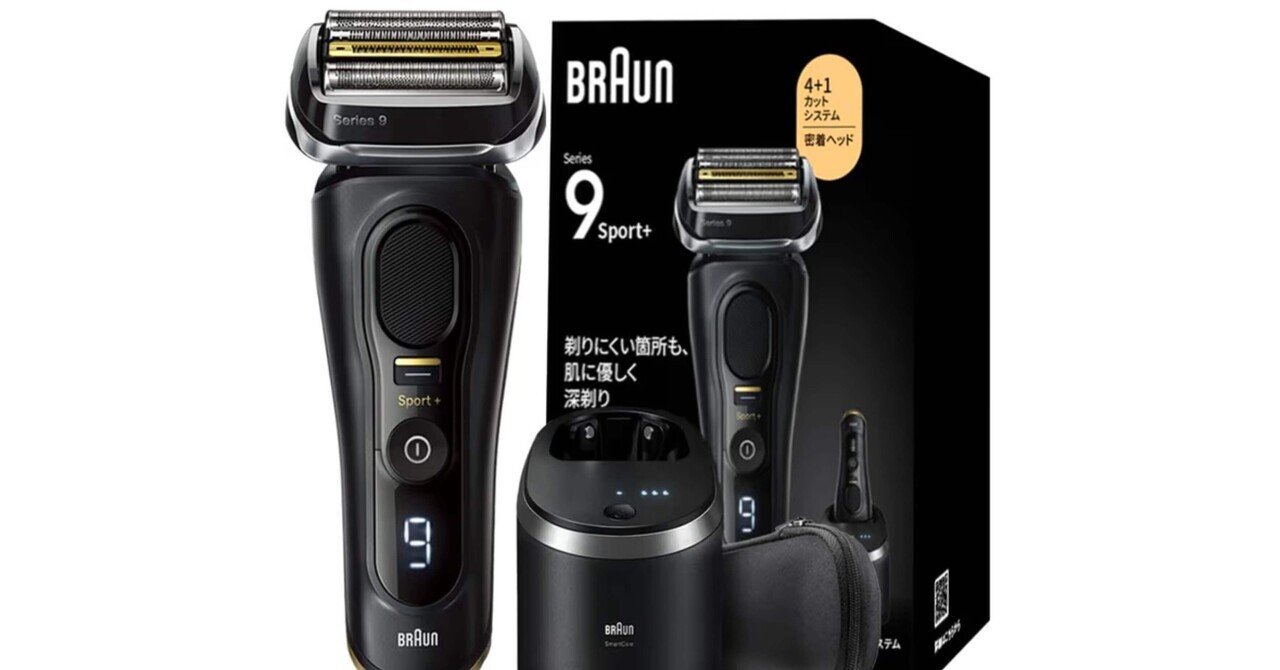 2025年最新】ブラウン シリーズ9 SPORT 9360ccレビュー｜プロが選ぶ