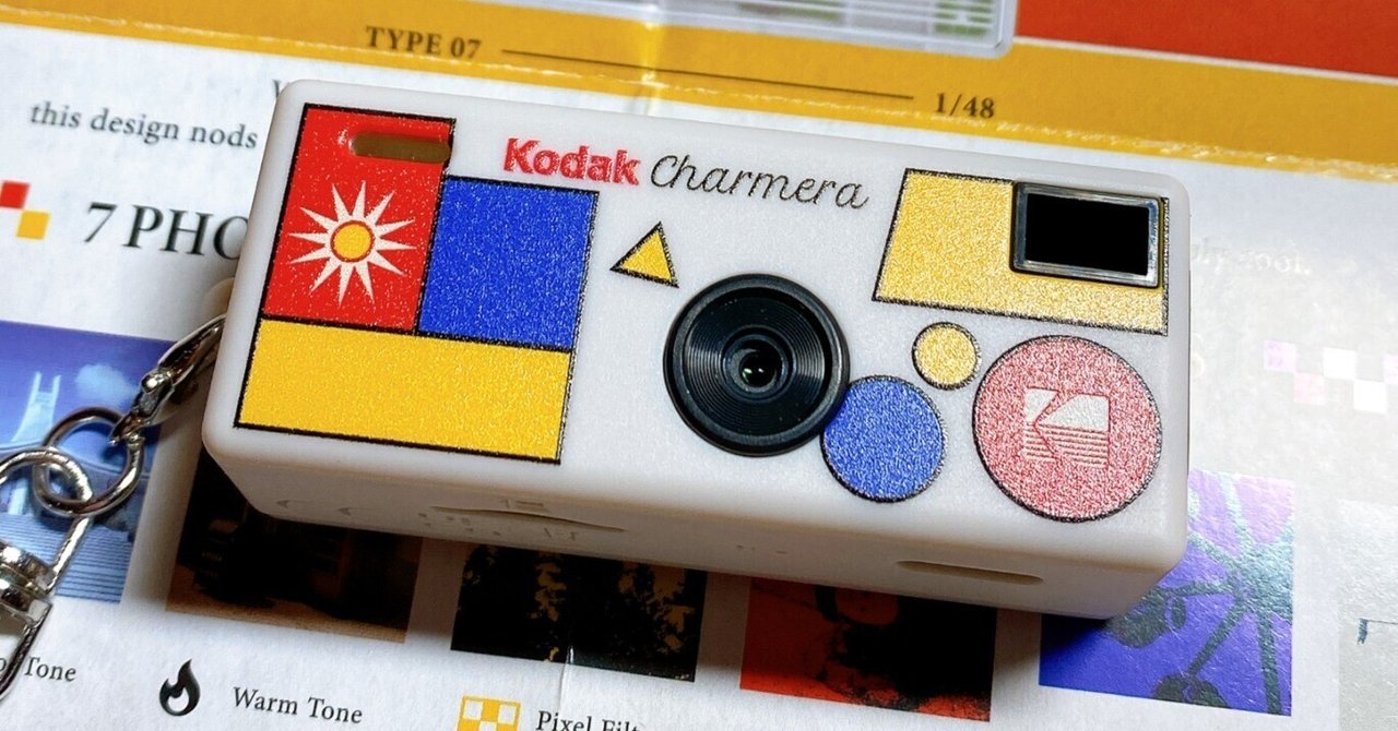 トイカメラ】Kodak Charmera｜買いました！｜なこ