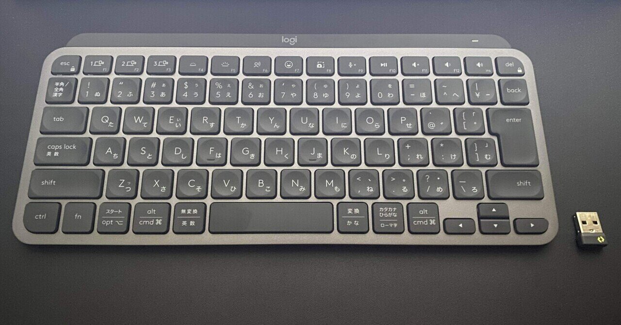 Logicool（ロジクール） MX Keys MiniをLogi Bolt USB レシーバーで