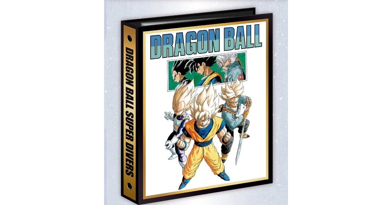 ドラゴンボールスーパーダイバーズ 40周年記念パックの豪華仕様と予約
