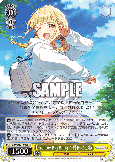 学マス（4扉4門）｜あさひ