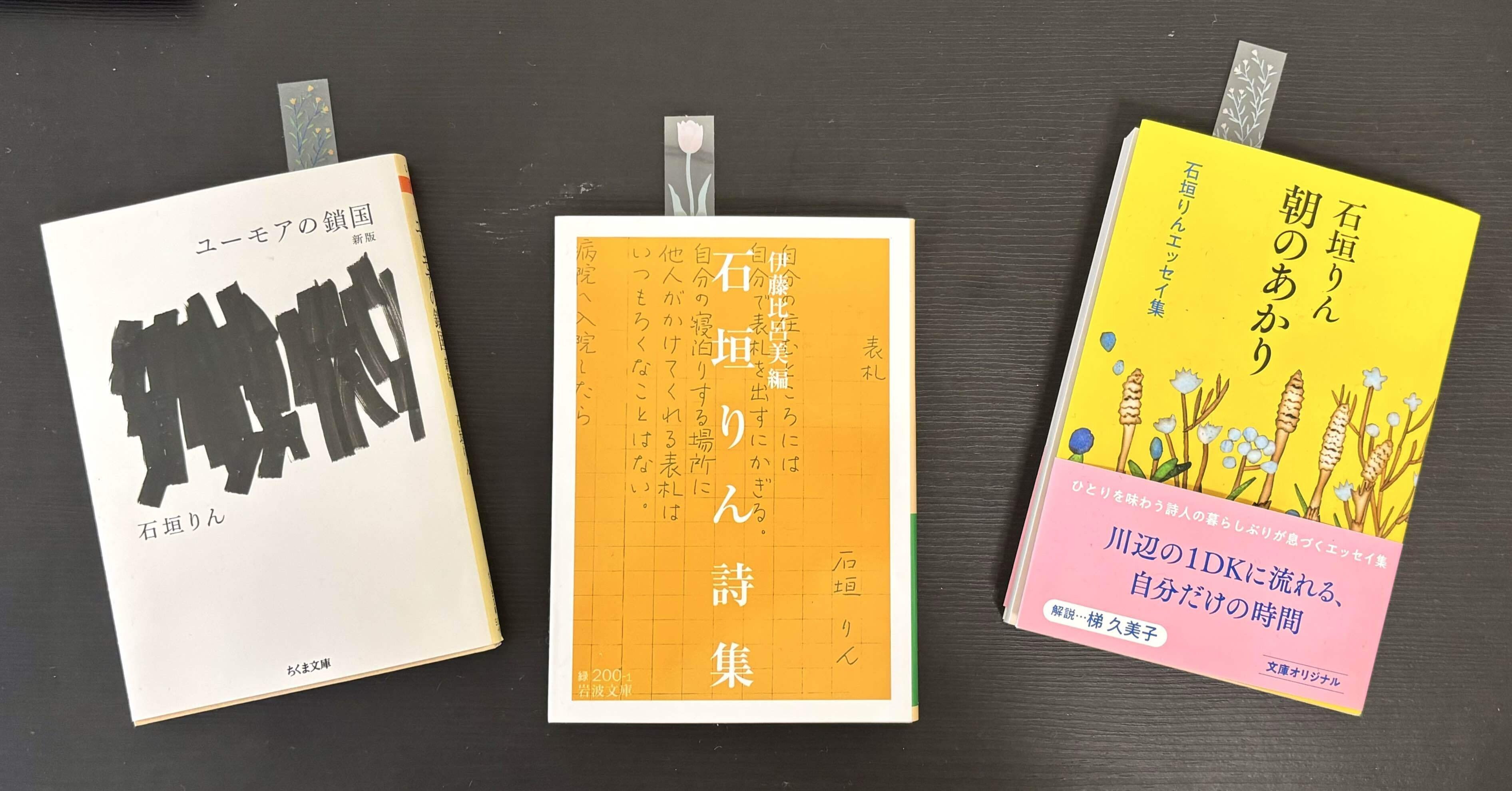 詩 りんとして（1/2）｜吟遊詩人K.
