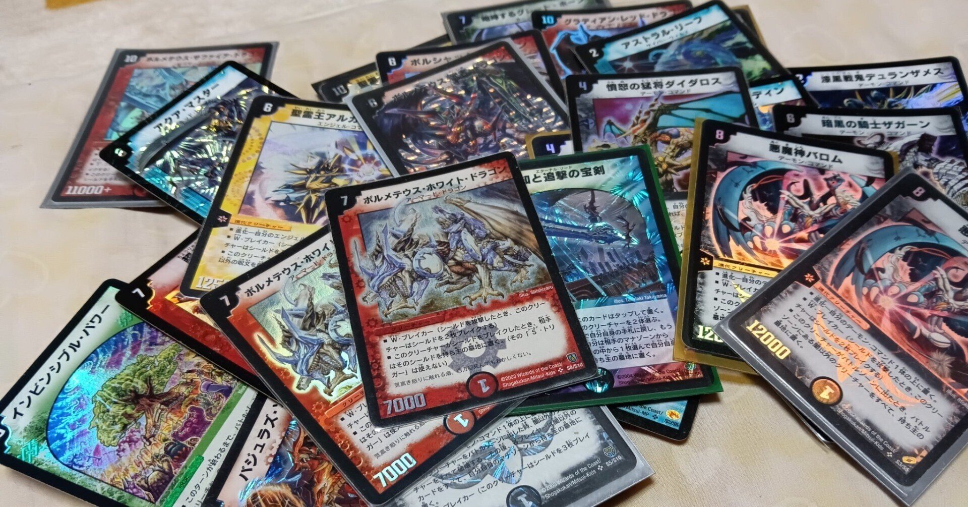 終了】デュエマクラシック転売ヤー【在庫過多】｜はんぺん