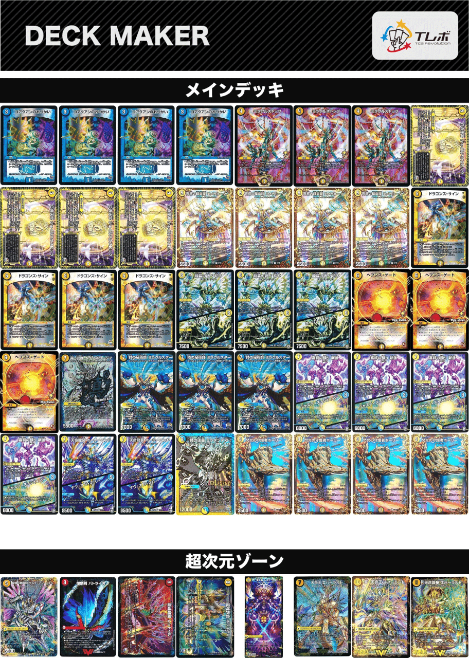 青白ロージアダンテ 2017年環境 ゲートボール 青白ロージアダンテ 2017