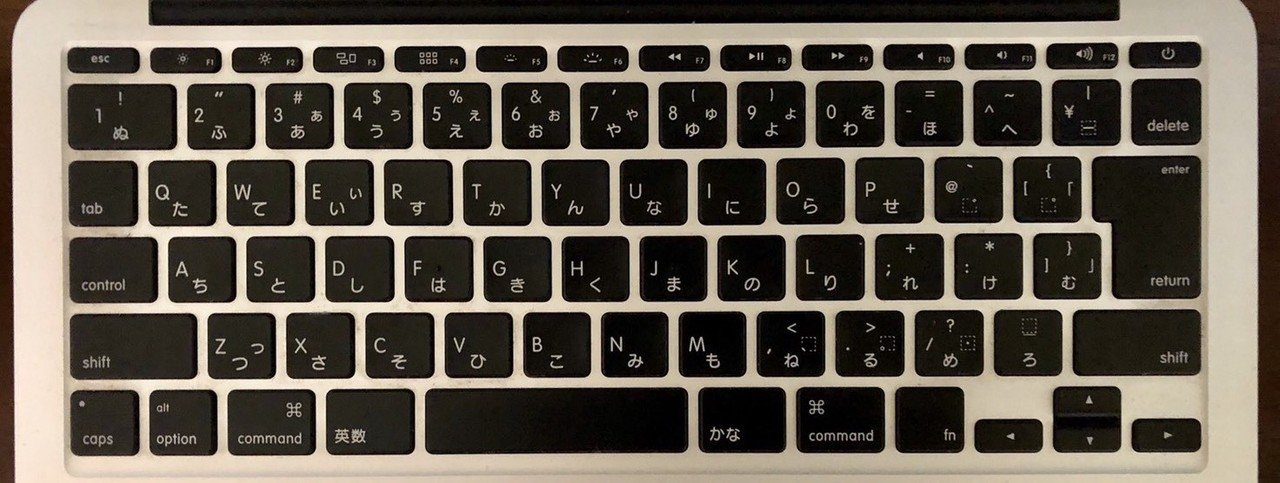 MacBookのUSキーボードは生活を豊かにする｜ニシキレオ