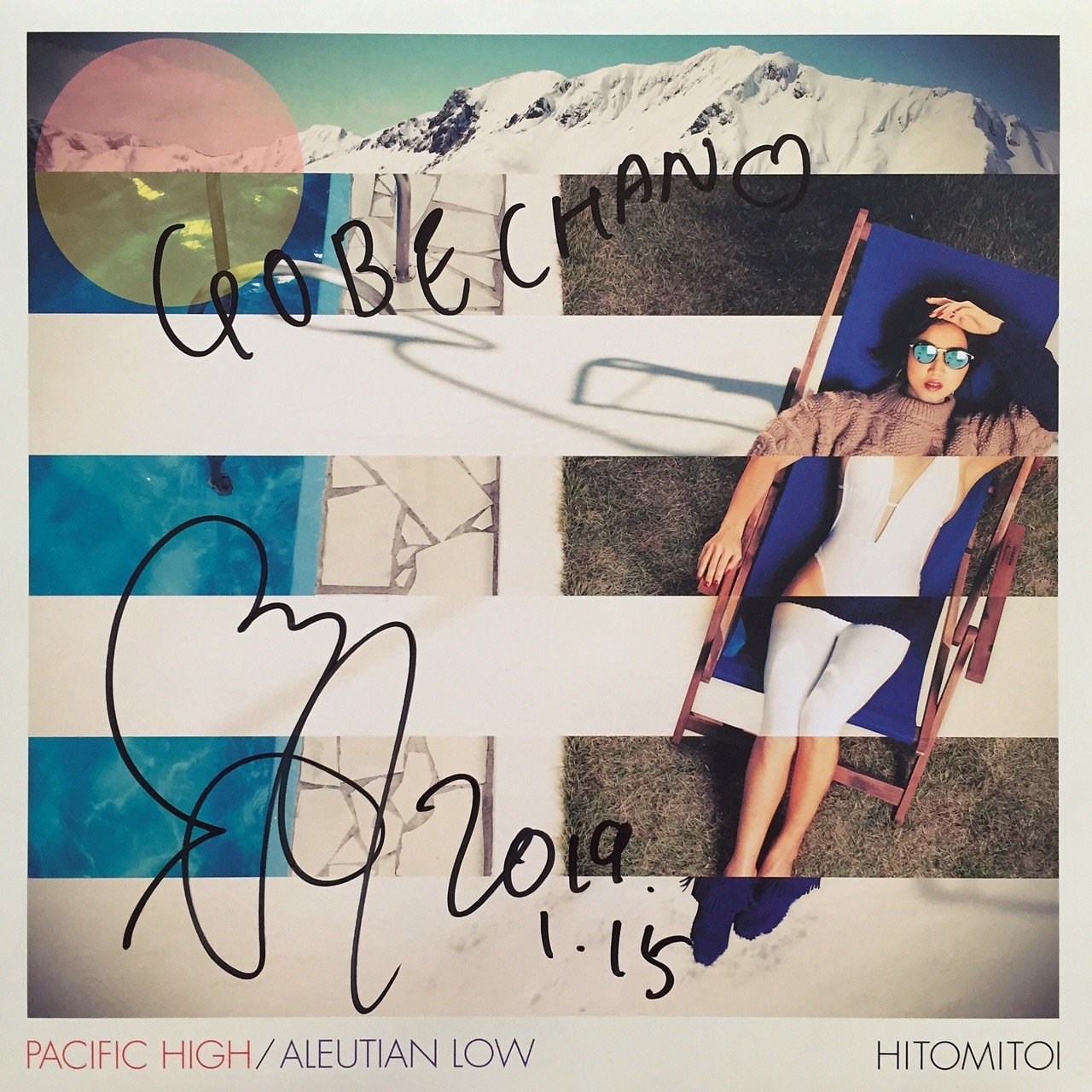 一十三十一 ～サイン入りレコードA to Z （note版） 第8回 HITOMITOI