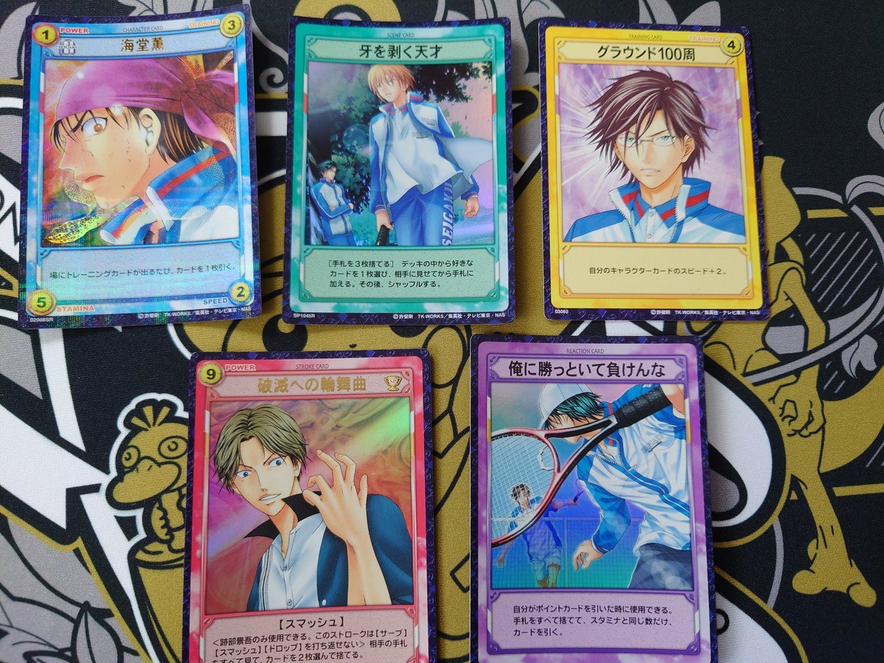 テニスの王子様 トレーディングカードゲーム TCG 跡部 忍足 123枚