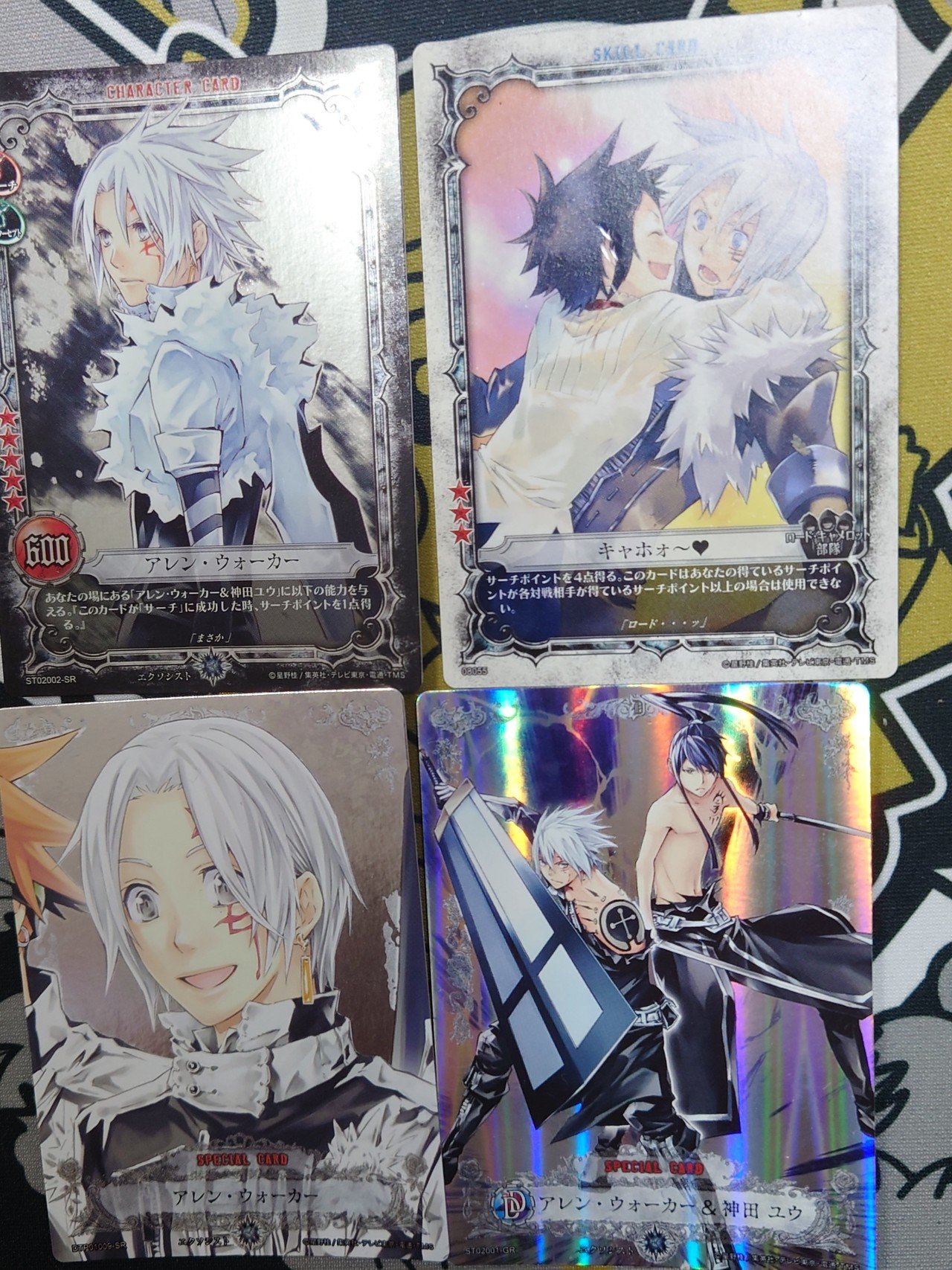 TCG紹介：D.Gray-man トレーディングカードゲーム｜名もなき人