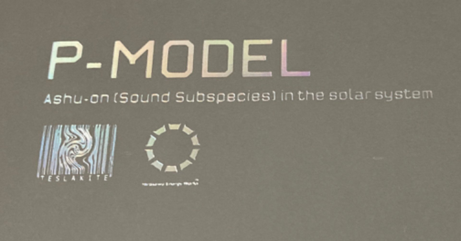 太陽系亞種音が18年越しで我が家にやってきたことについての話｜ハルコ