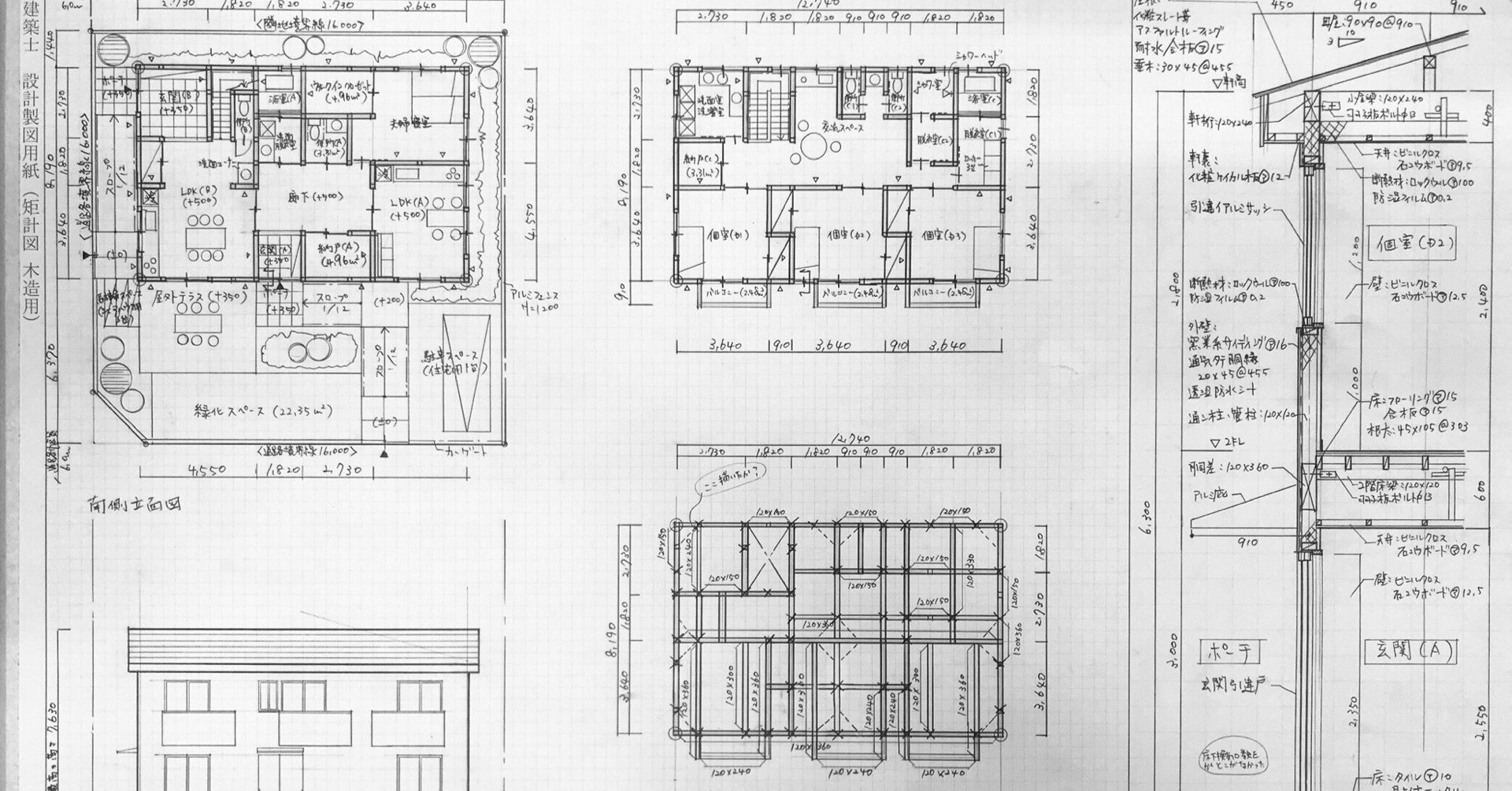 独学二級建築士【14製図編】木造の一式図を製図してみよう｜マリモコ