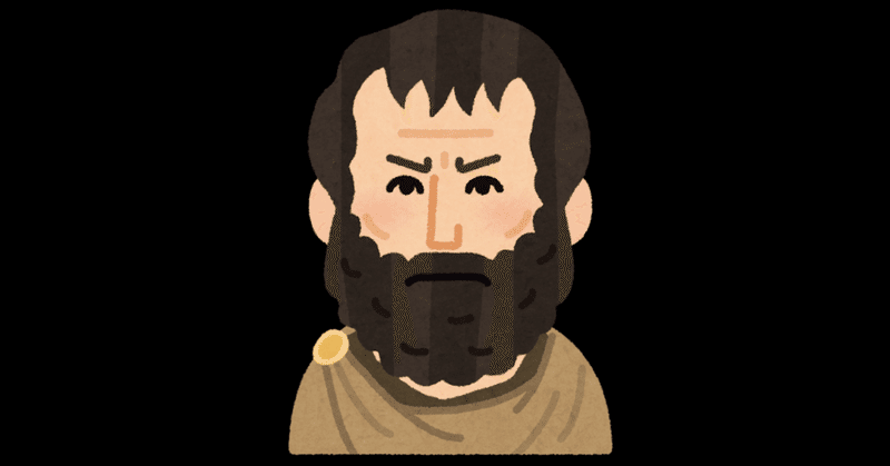 カテゴリー論』アリストテレス｜M4$4｜note