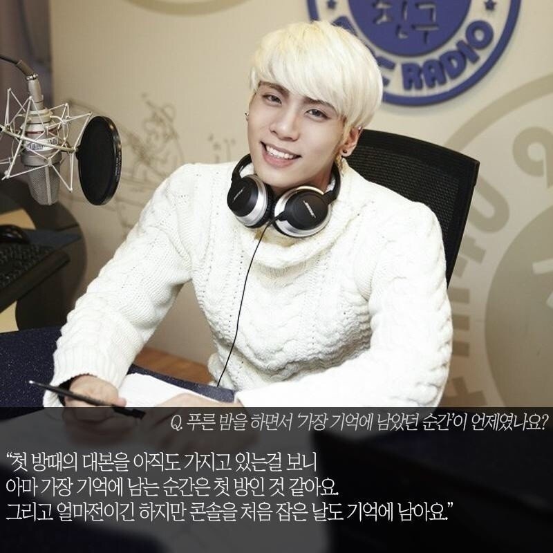 161216 [青い夜]「プロDJに生まれ変わり中のSHINee ジョンヒョン