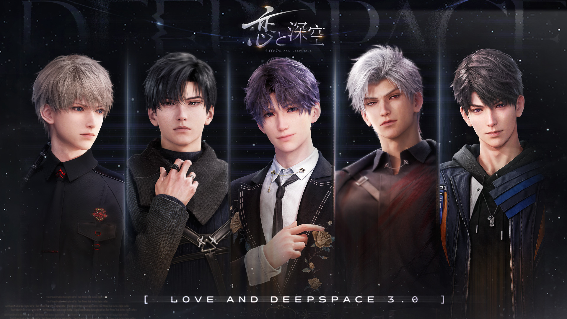 恋と深空 日本語版 2024 VIP特典 シン 2点セット 恋と深空 2024年VIP