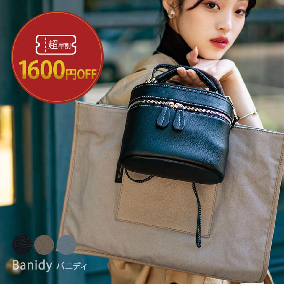 HAYNI(ヘイニ)の「2way 本革 ショルダーバッグ レディース 斜めがけ