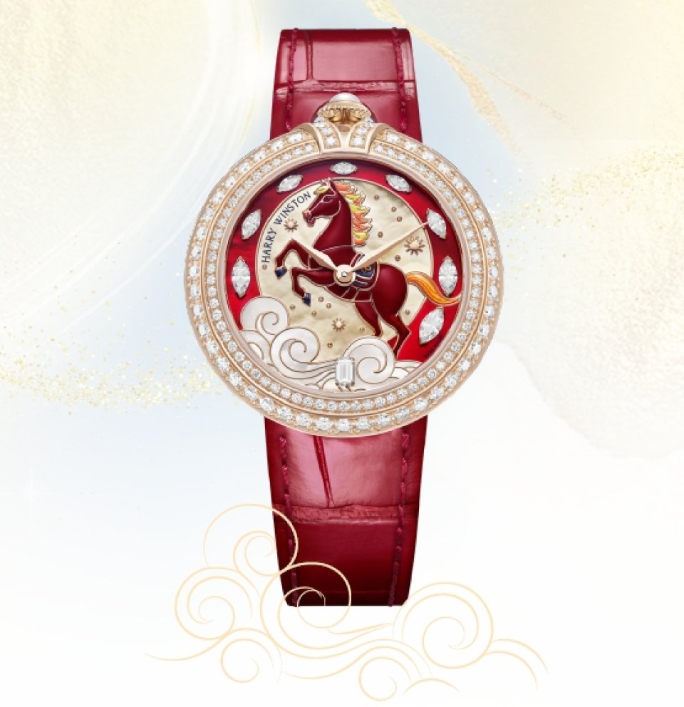 ハリー・ウィンストンが2026年-午年を祝う「Harry Winston Chinese New