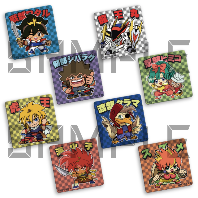 魔神英雄伝ワタルWEBくじ ～オールスターコレクション～ 第2弾 | WEBくじ