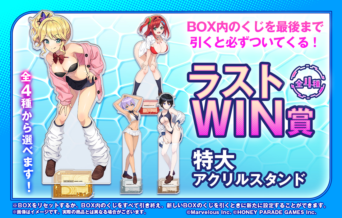 ドルフィンウェーブWEBくじ-1st WAVE.- | WEBくじ