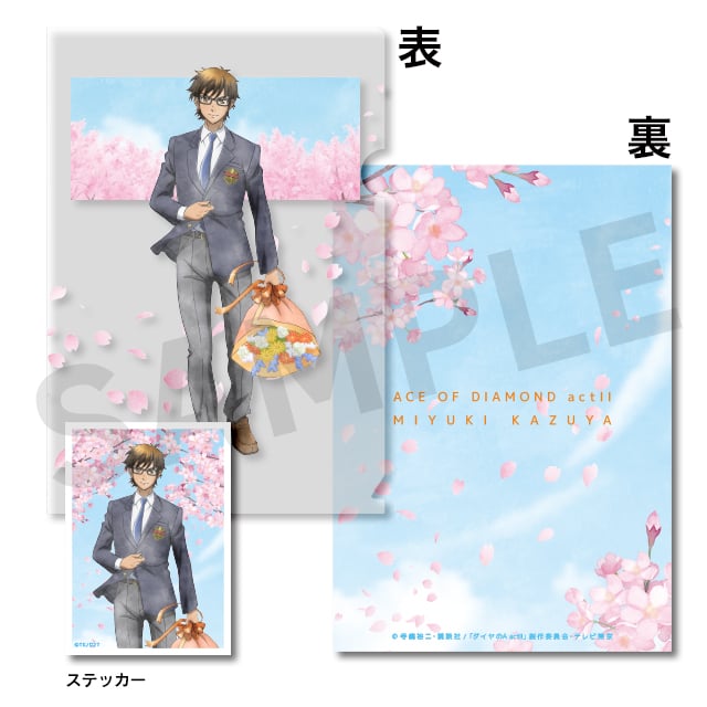 BOX内訳 | WEBくじ