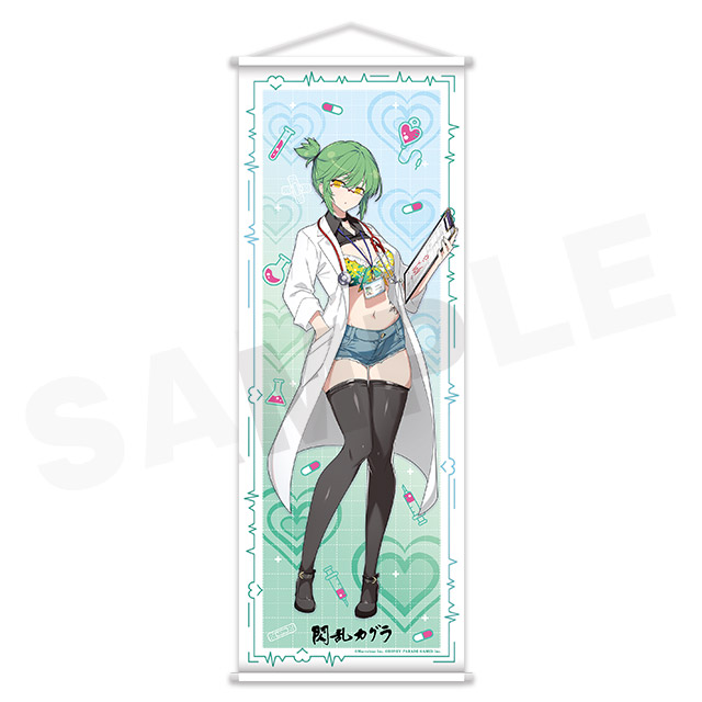 BOX内訳 | WEBくじ