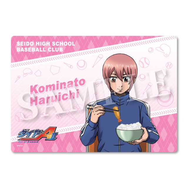 ダイヤのA actⅡ WEBくじ | WEBくじ