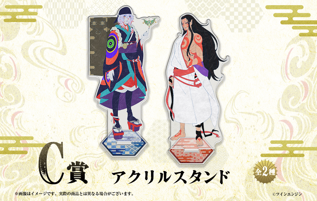 劇場版モノノ怪WEBくじ | WEBくじ