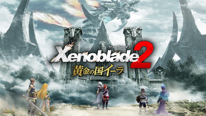 新たに語られる“500年前の物語”。『ゼノブレイド2』追加シナリオ