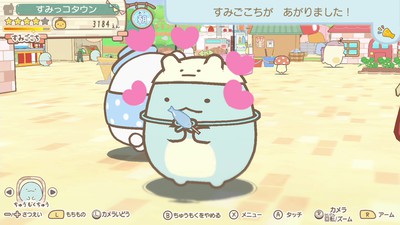 すみっコたちに、ステキな町をつくってあげよう！ Nintendo Switch