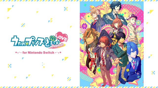 うたの☆プリンスさまっ♪Repeat LOVE for Nintendo Switch』本日発売