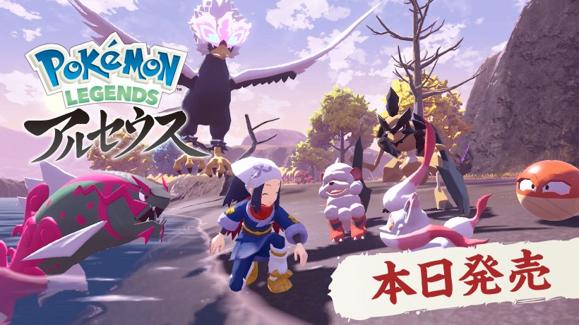ポケットモンスタースカーレット&ポケモンレジェンズアルセウス