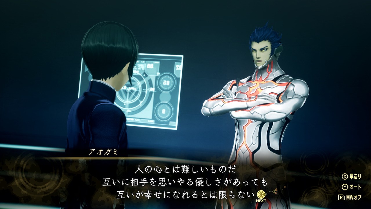 2024.3.21更新】復讐の女神の物語が幕を開ける。『真・女神転生Ⅴ