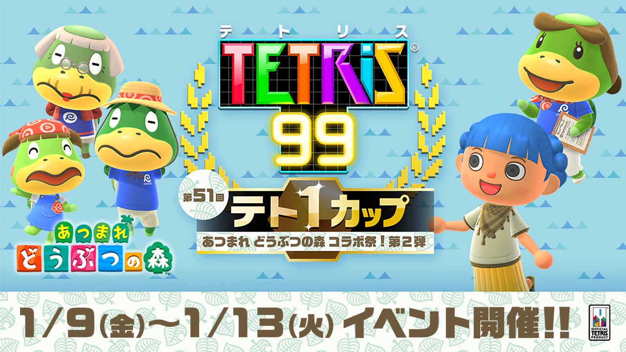 あつまれ どうぶつの森』Nintendo Switch 2 Edition発売＆アップデート