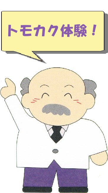 AST気功を習ってみよう！ | 痛みと身体の不調を解決｜AST大阪気功