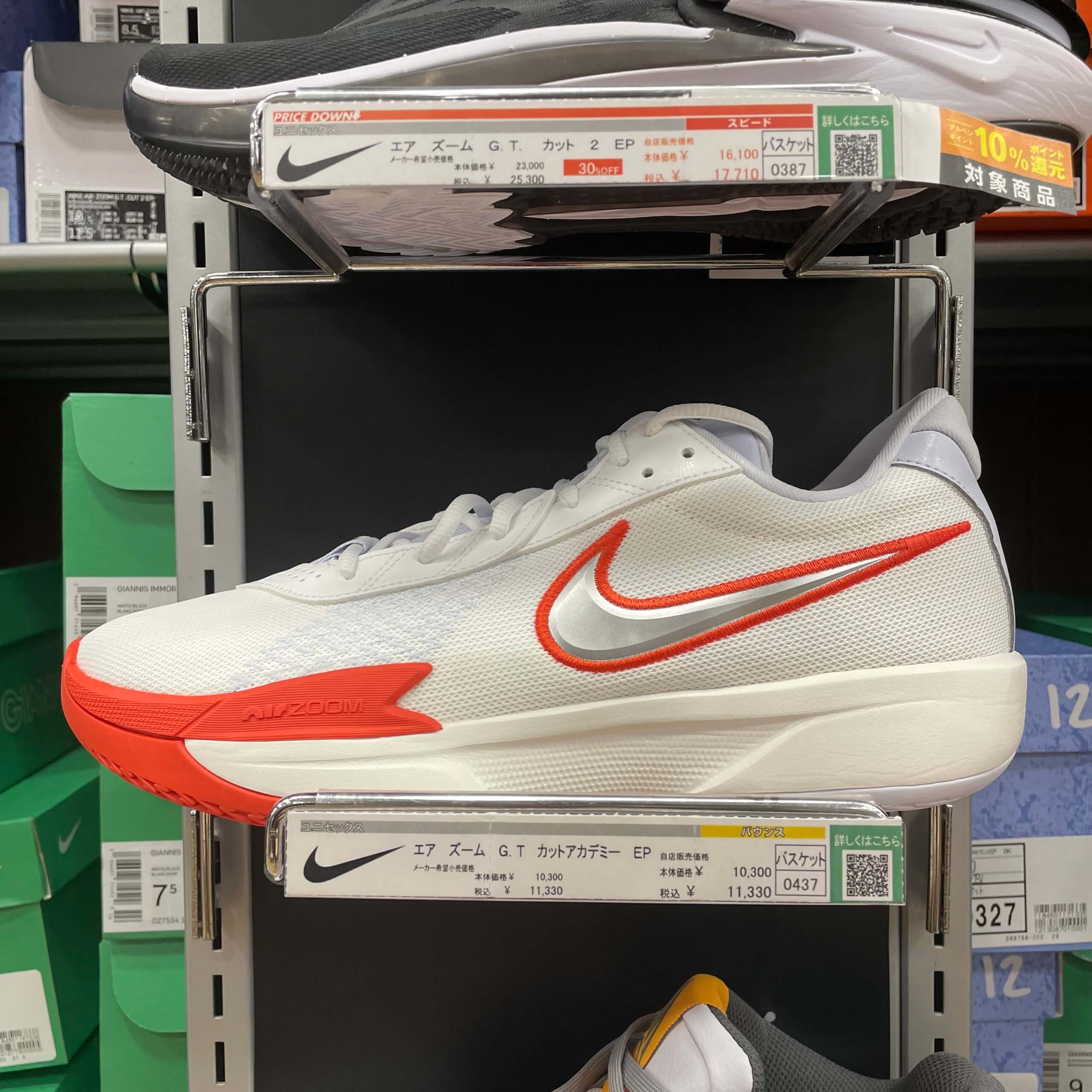 NIKE G.T. Cut Academy EP Try-on Review - ASTERKICKS