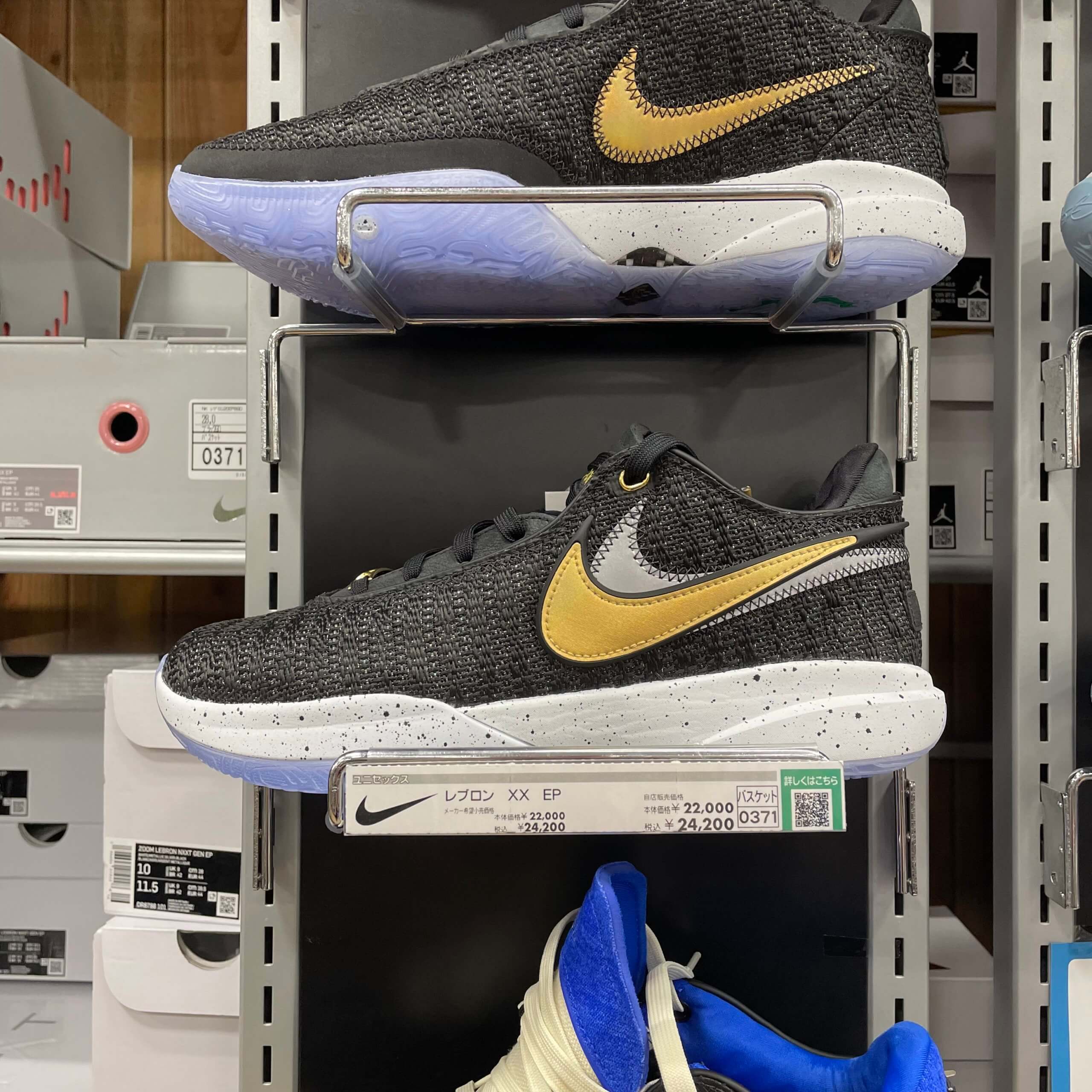 Nike Lebron XX(20) EP Try-on Review - ASTERKICKS