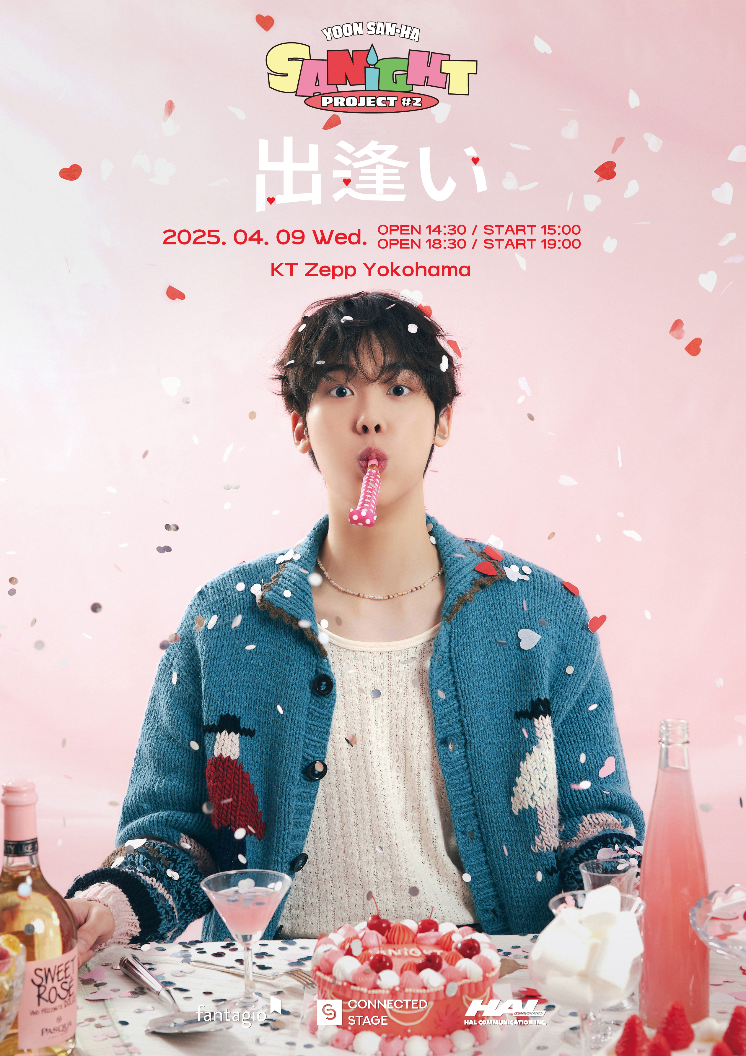 NEWS｜ASTRO JAPAN OFFICIAL FAN CLUB