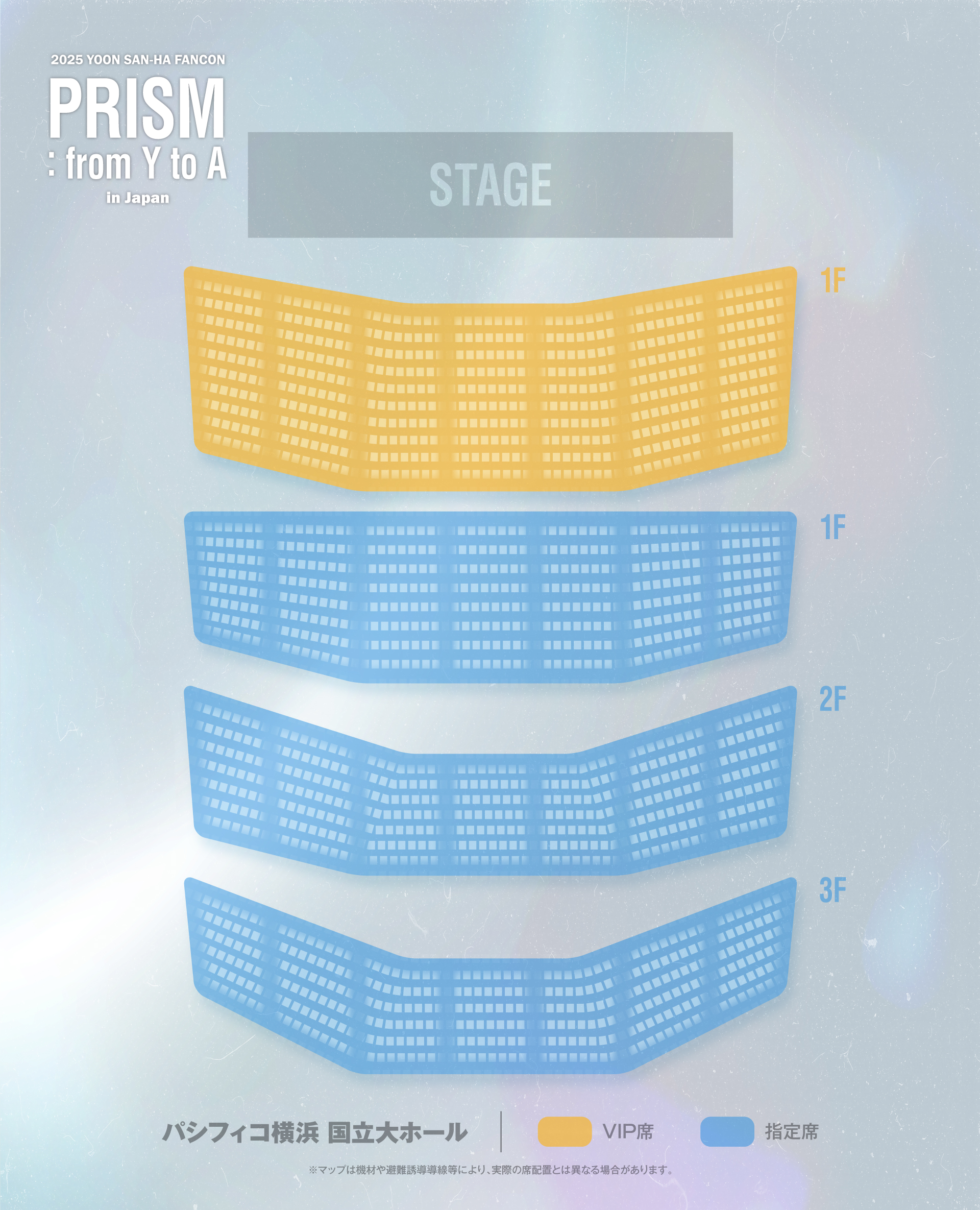 NEWS｜ASTRO JAPAN OFFICIAL FAN CLUB