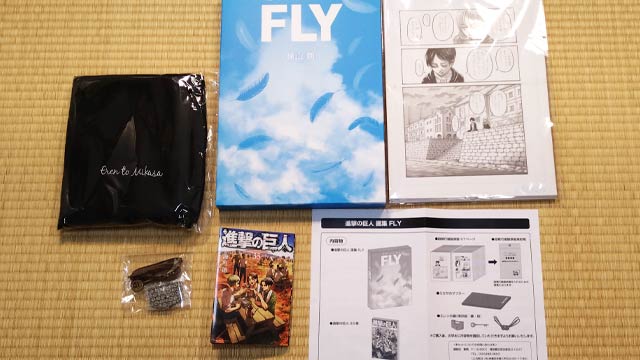 進撃の巨人 画集FLY』 進撃の巨人 Attack on Titan 画集 FLY 諫山創 |
