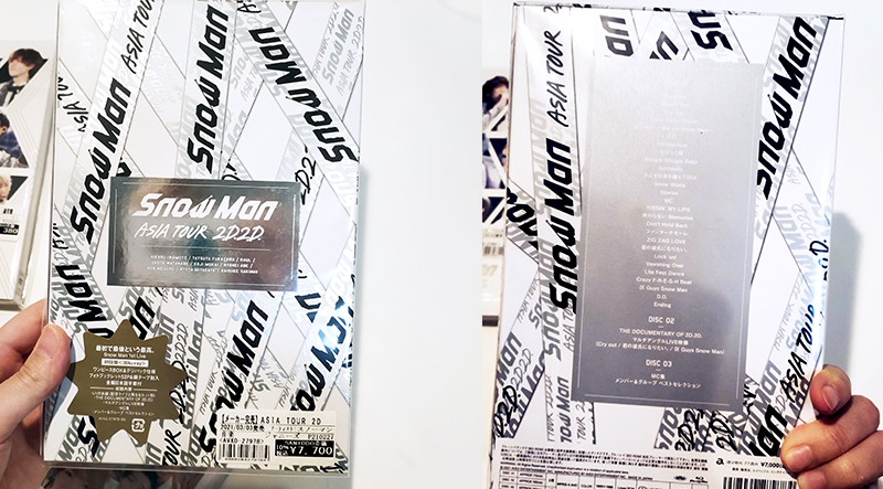 SnowMan ASIATOUR 2D2D【内容ネタバレ無し】通常盤＆初回限定盤の紹介