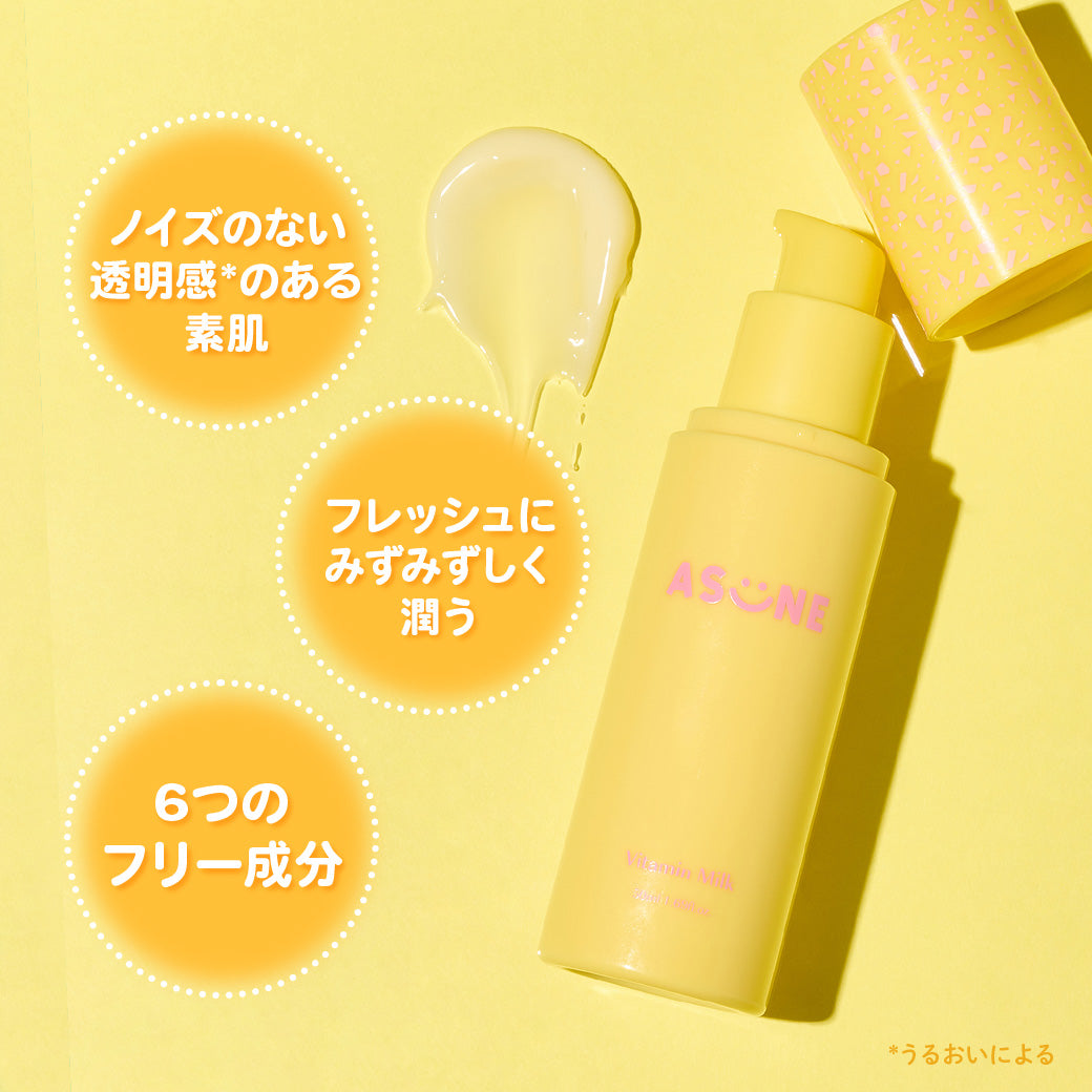 ASUNE(アスネ)｜公式オンラインストア