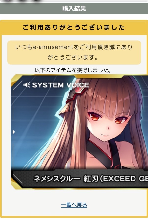 Kyさんのe-amusementアプリ投稿詳細 2022年12月23日02時03分投稿