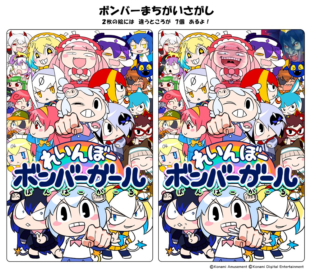 ボンバーガール公式さんのe-amusementアプリ投稿詳細 2022年09月23日17