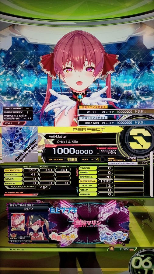 SOUND VOLTEX VIVID WAVE