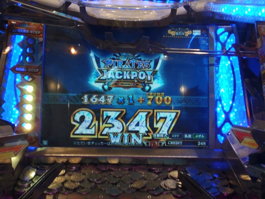 フォーチュントリニティ ジュラシックトレジャー」タグの最新投稿