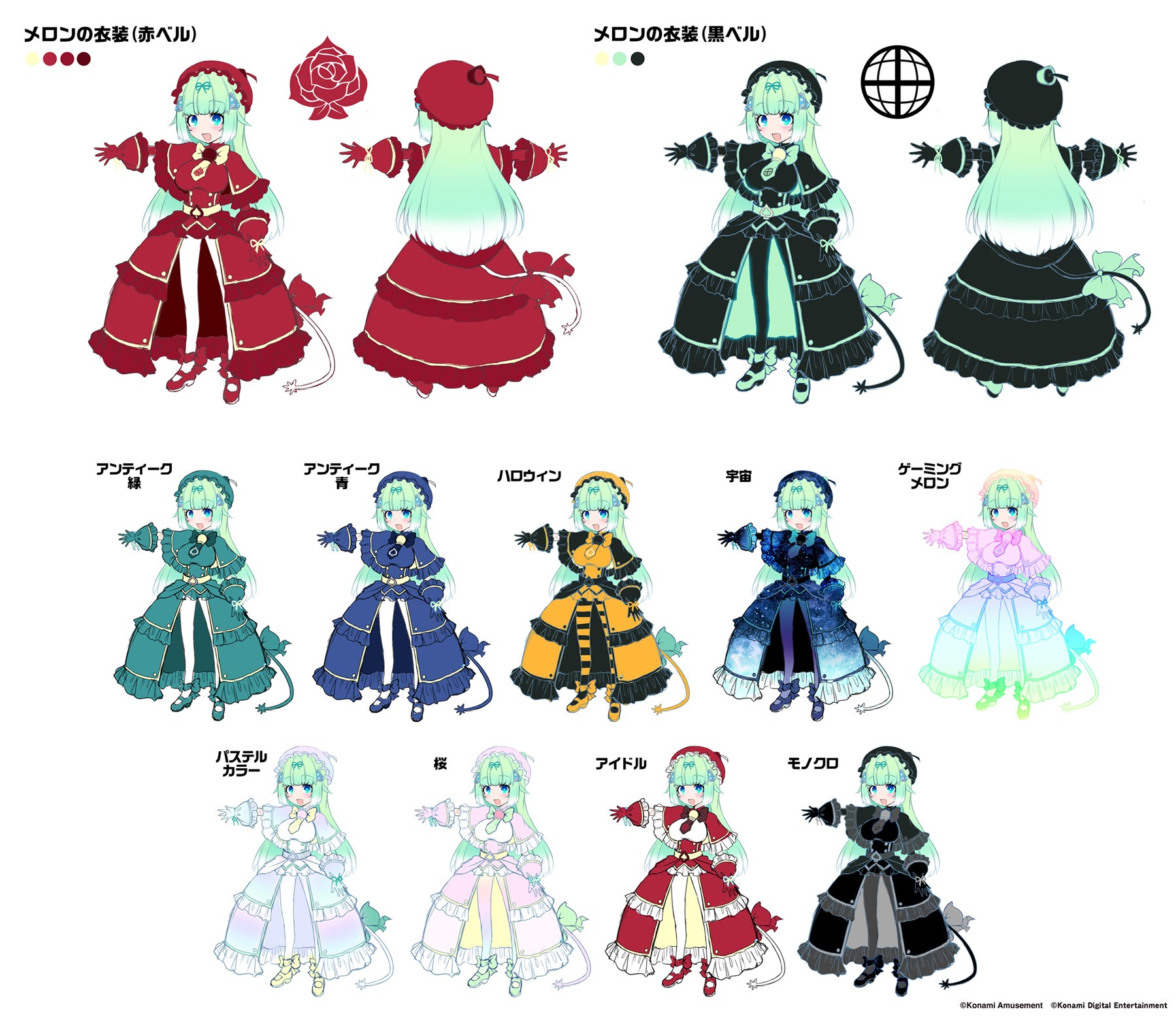 ボンバーガール公式さんのe-amusementアプリ投稿詳細 2023年06月09日17