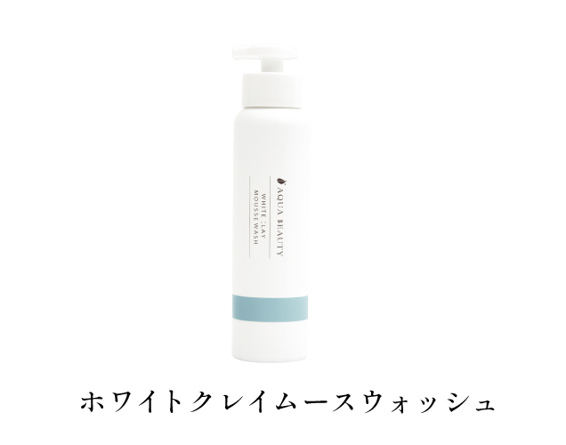 艶つや習慣+ オールクリア 【アクアビューティ/公式】